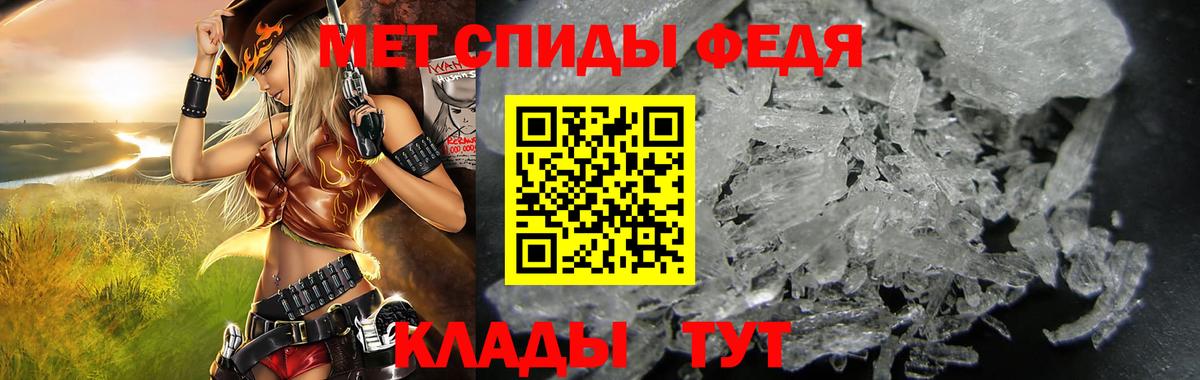 omg вход  Вход с VPN  Саров  Амфетамин VHQ  АМФ 