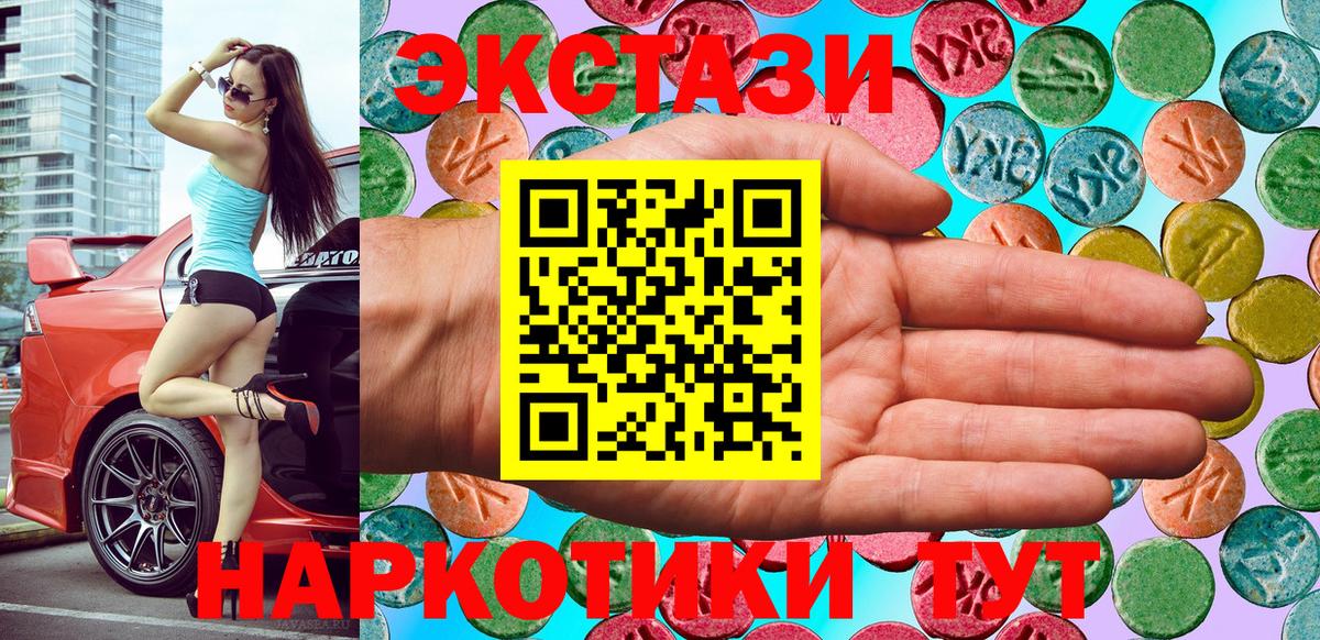 Саров  Экстази Punisher  МЕГА вход  даркнет клад  Экстази DUBAI  Вход с VPN 