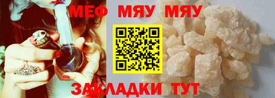 ALPHA-PVP Кумертау