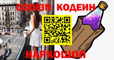 молекула духа Кулебаки
