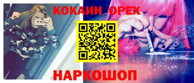 молекула духа Кулебаки