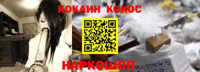 молекула духа Кулебаки