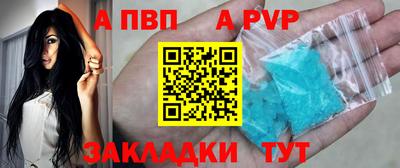 молекула духа Кулебаки