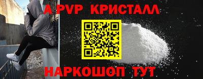 молекула духа Кулебаки