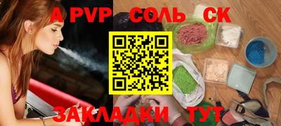 ALPHA-PVP Кумертау