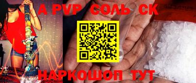 ALPHA-PVP Кумертау