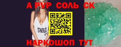 ALPHA-PVP Кумертау