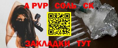 молекула духа Кулебаки