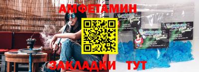 молекула духа Кулебаки