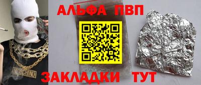 ALPHA-PVP Кумертау