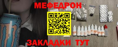 молекула духа Кулебаки