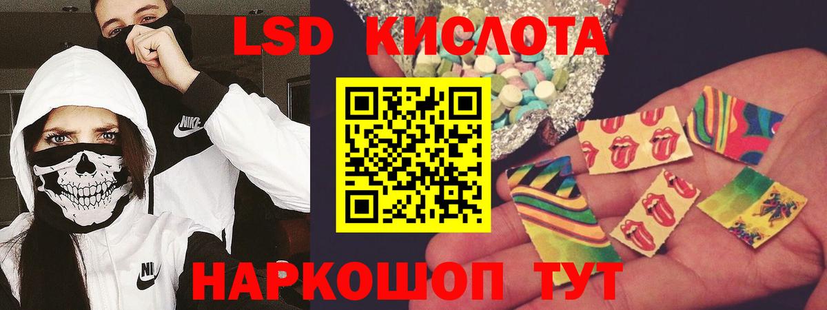 Саров  Лсд 25 экстази ecstasy  Вход с VPN  ЛСД экстази ecstasy 