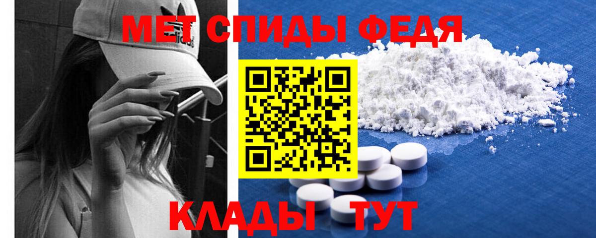 МЕТАМФЕТАМИН Декстрометамфетамин 99.9%  Вход с VPN  МЕТАМФЕТАМИН Декстрометамфетамин 99.9%  Саров 
