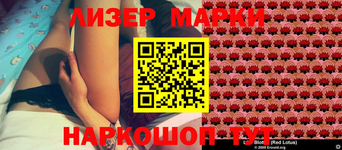 Марки 25I-NBOMe  Марки 25I-NBOMe 1,5мг  Вход с VPN  Саров  Марки 25I-NBOMe 1,5мг 
