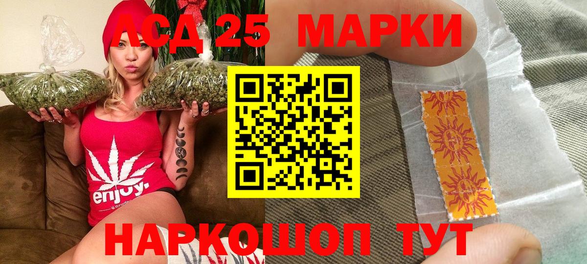 Марки N-bome 1500мкг Саров