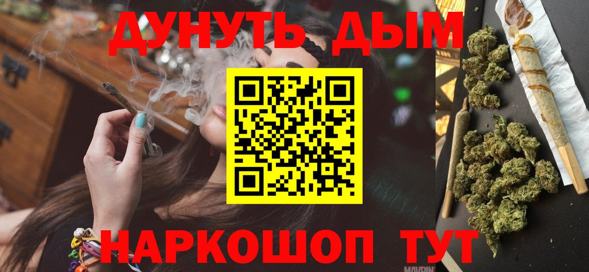 Каннабис Amnesia  Вход с VPN  Канабис ГИДРОПОН  Бошки марихуана White Widow  Канабис Bruce Banner  Саров 